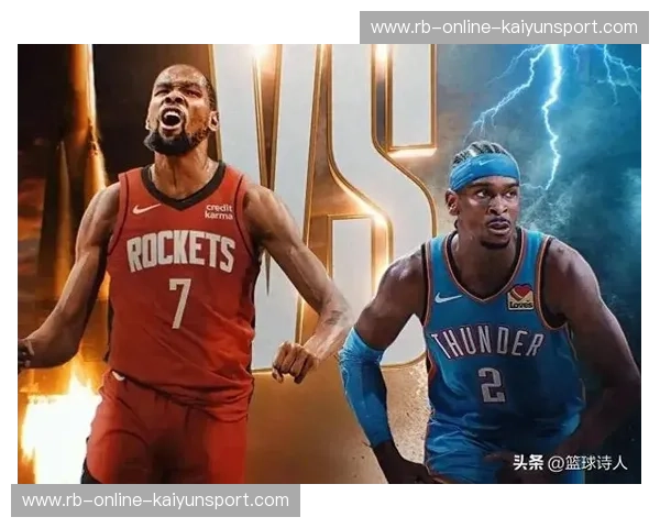 火箭VS雷3.27：颠覆想象的篮球盛宴，不容错过的巅峰对决！